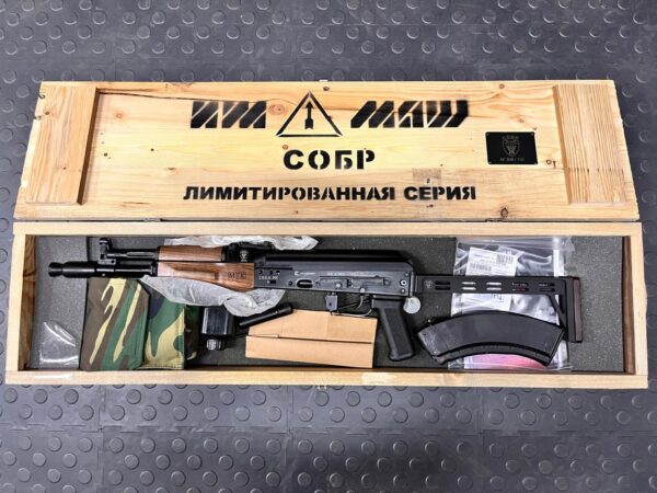 Saiga MKK 104 SOBR LIMITED EDITION